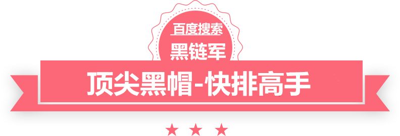 澳门精准正版免费大全14年新浦北整站优化